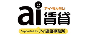 お客様ロゴ